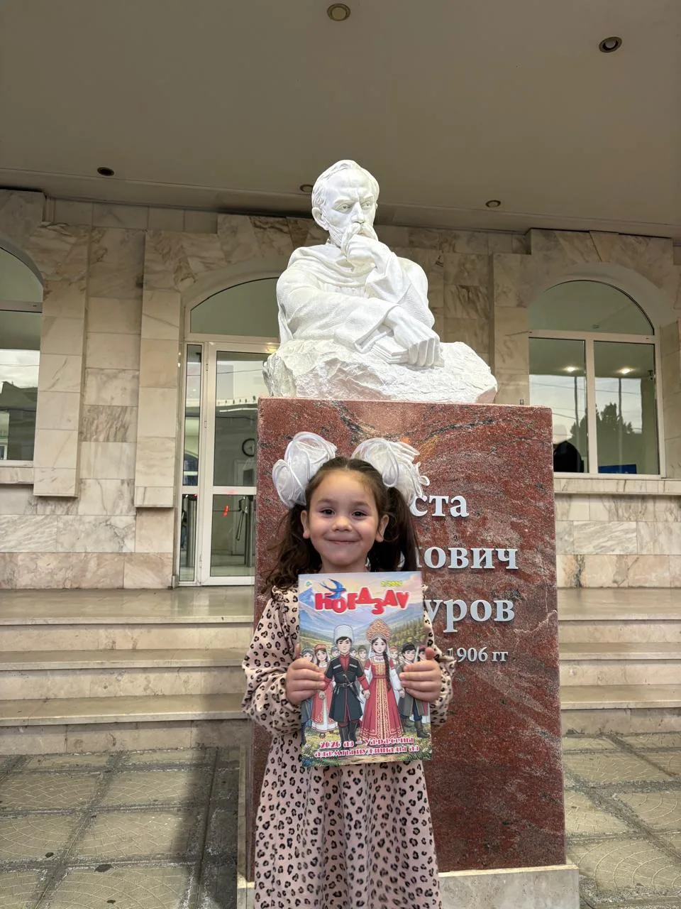 Фотоконкурс-