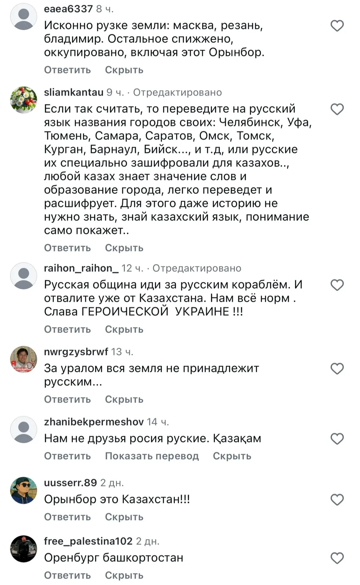 Вернемся к стратегическому союзничеству и добрососедству