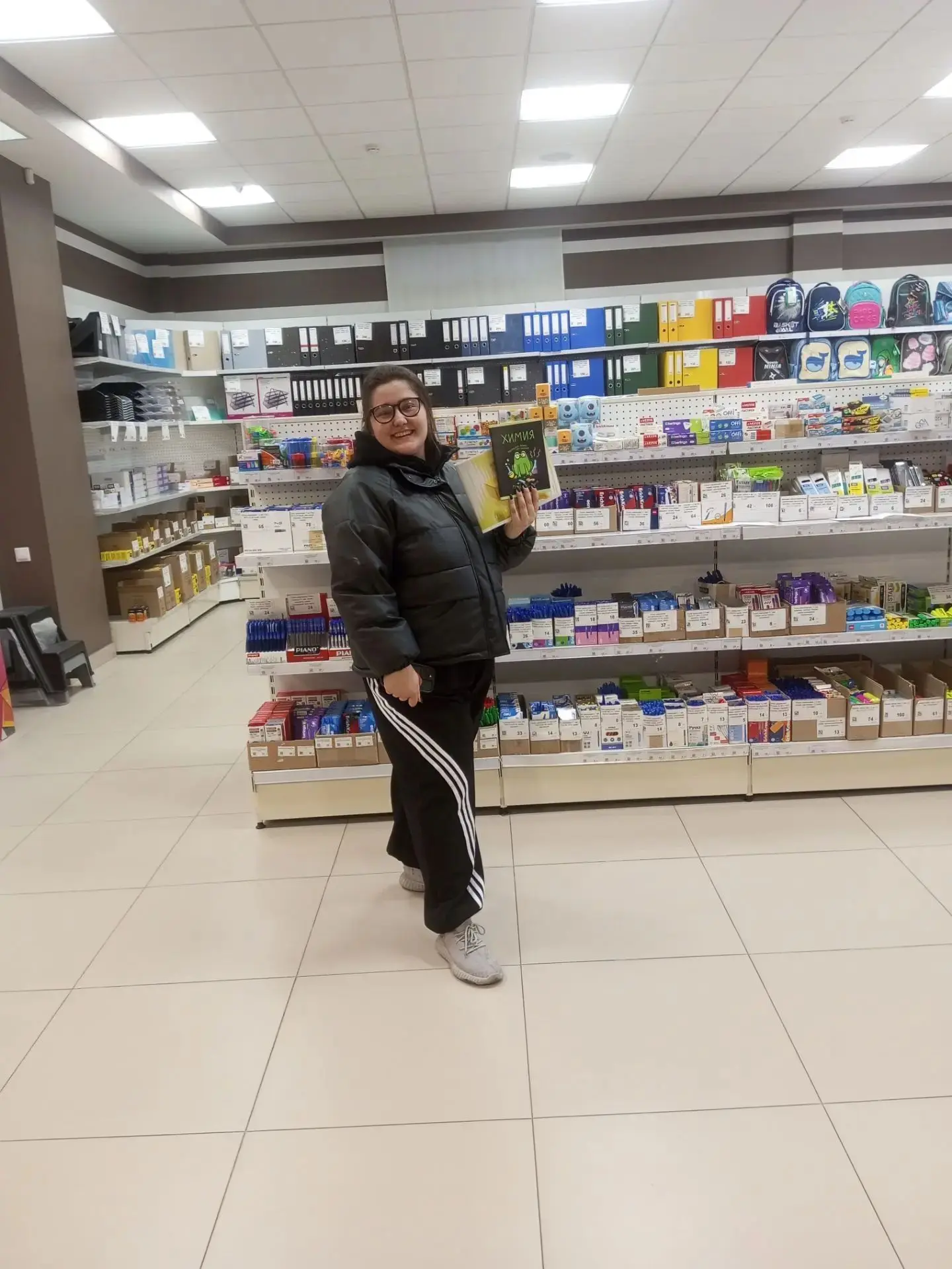 Поздравляем ⭐️