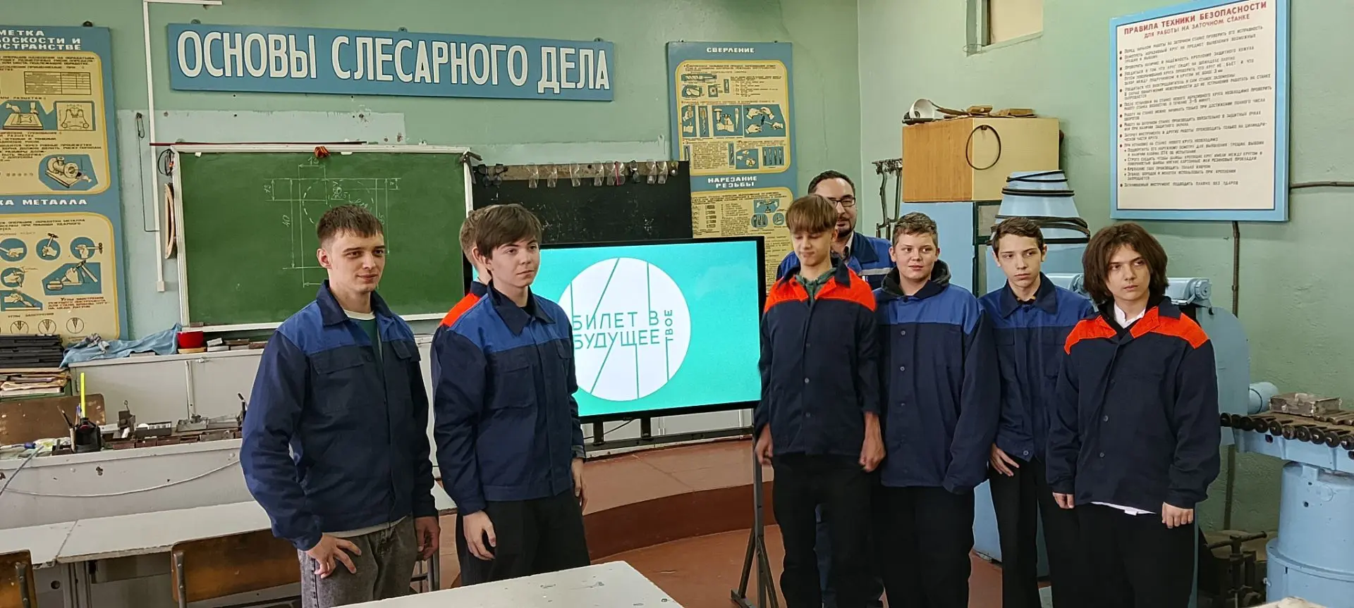 9Б класс примерил профессию: новые горизонты в рамках проекта «Билет в будущее»