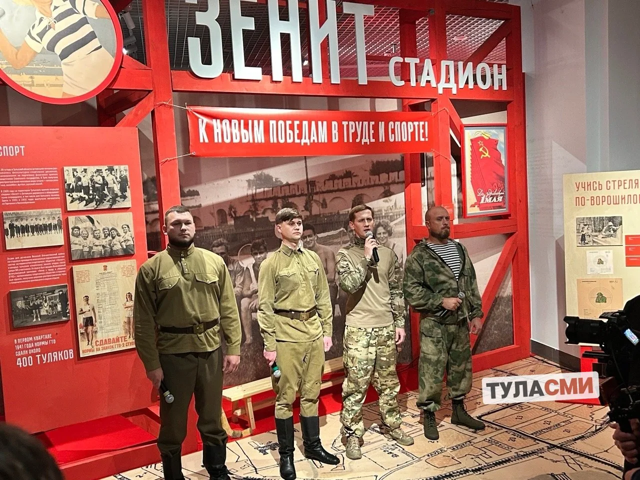 📸 «Тула 85/50: хроники подвига»: в кремле открылась масштабная выставка о защитниках г...