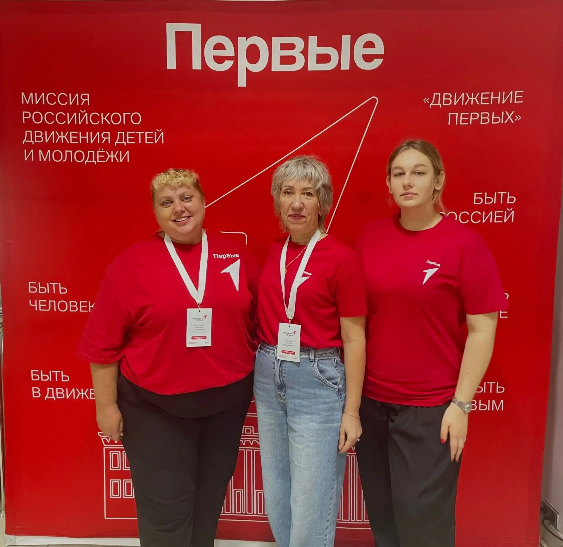 8 и 9 октября старшая вожатая и председатель первичного отделения Движения Первых МКОУ ...