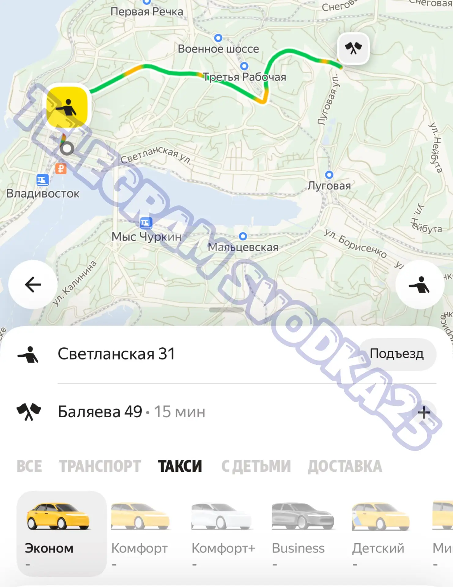 🚕Во Владивостоке не работают сервисы «Яндекс» — у жителей не получается вызвать такси,...