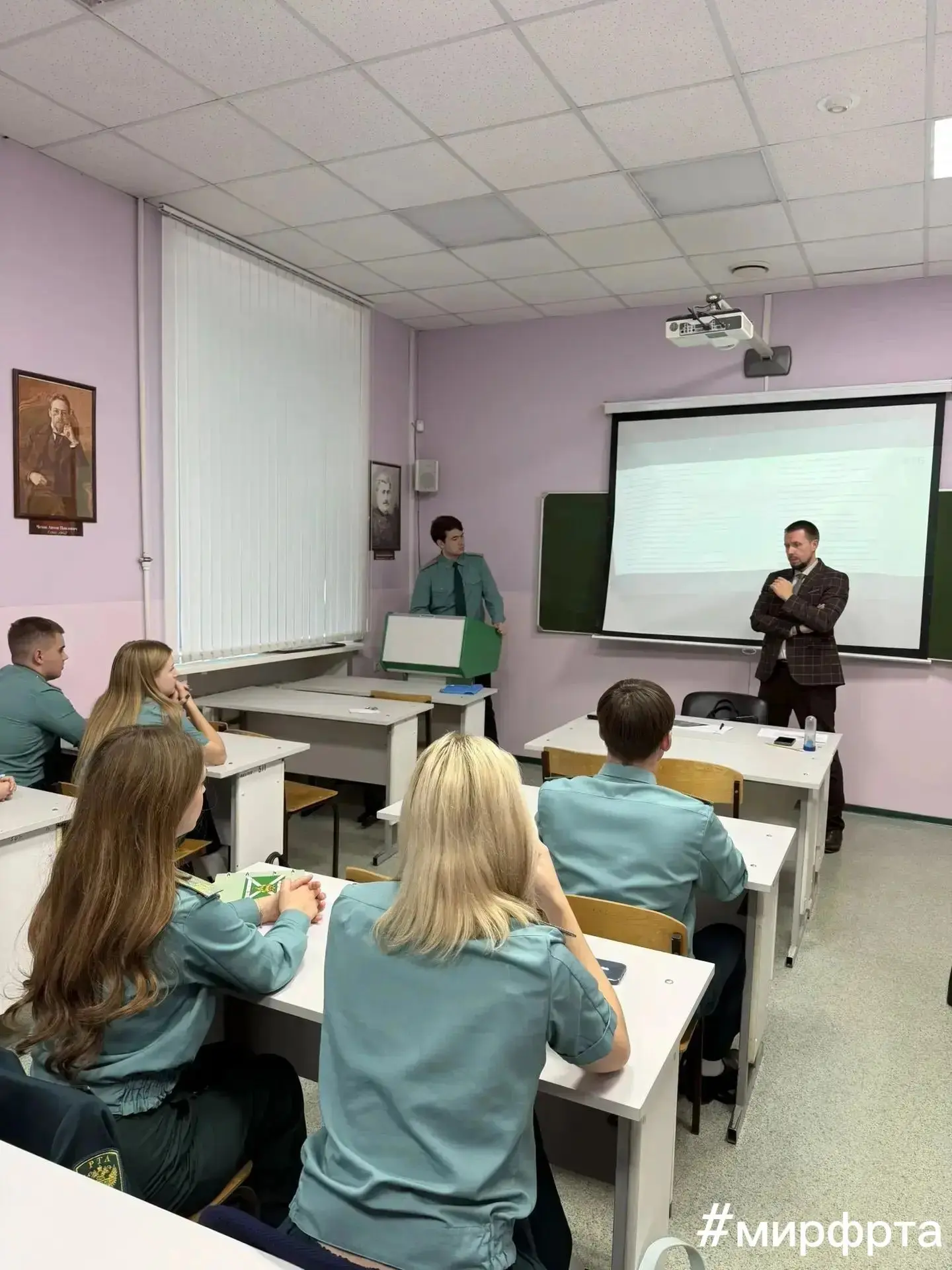 Безопасность в мире финансов