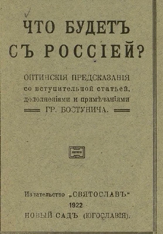 Нам нужно стремиться не к возвращению титула "карман России", а к тому, чтобы стать "ор...