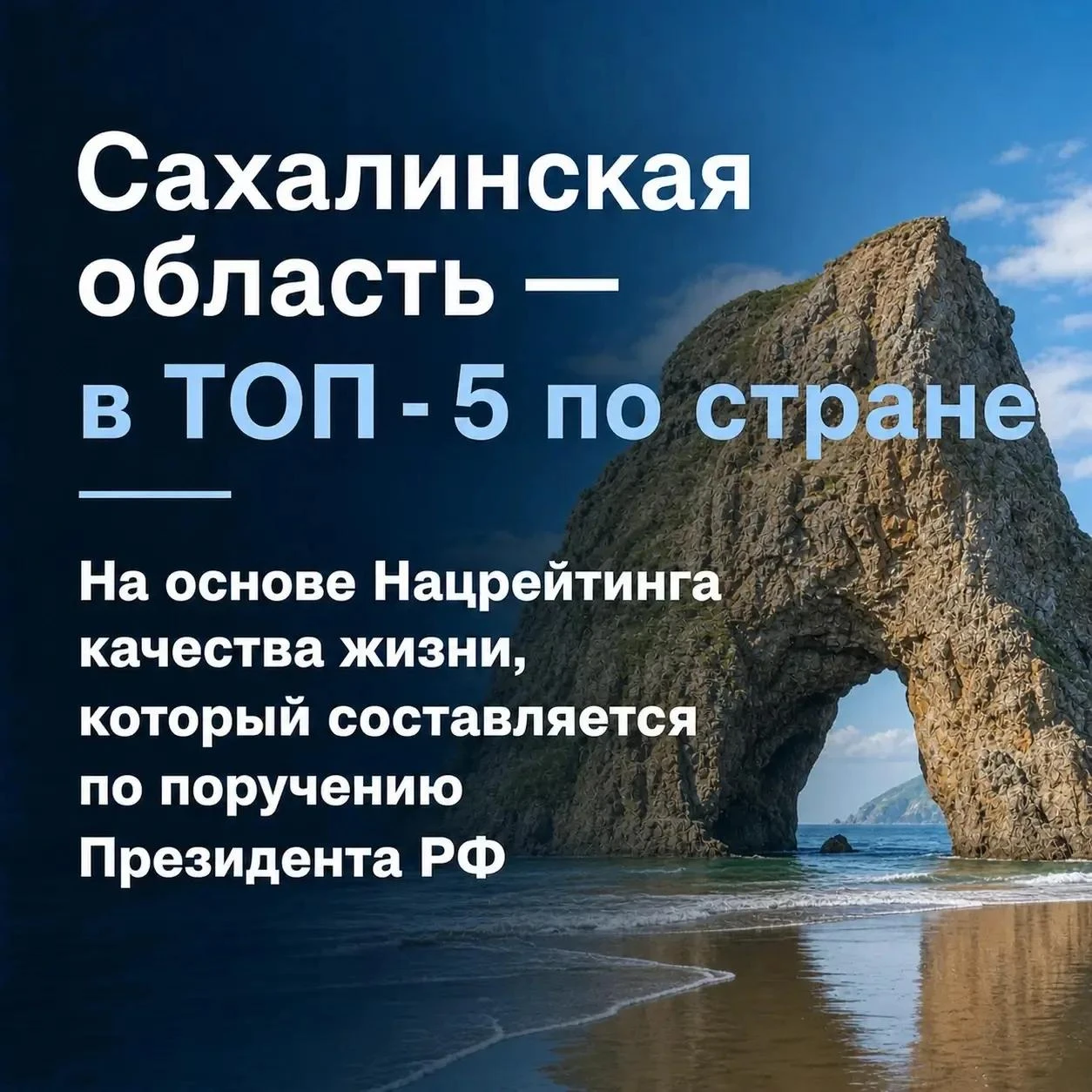 Медвежий угол или лучшее место для жизни?