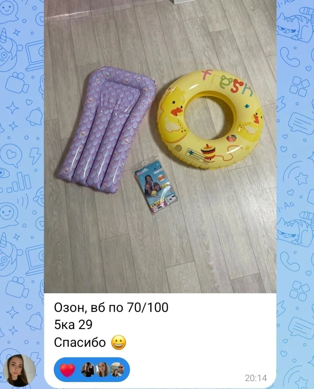 Спасибо❤️