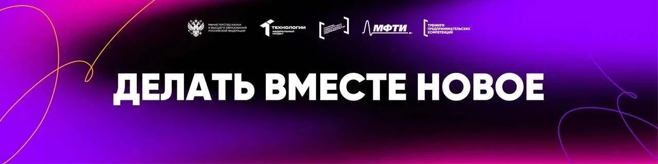 Тренинг предпринимательских компетенций