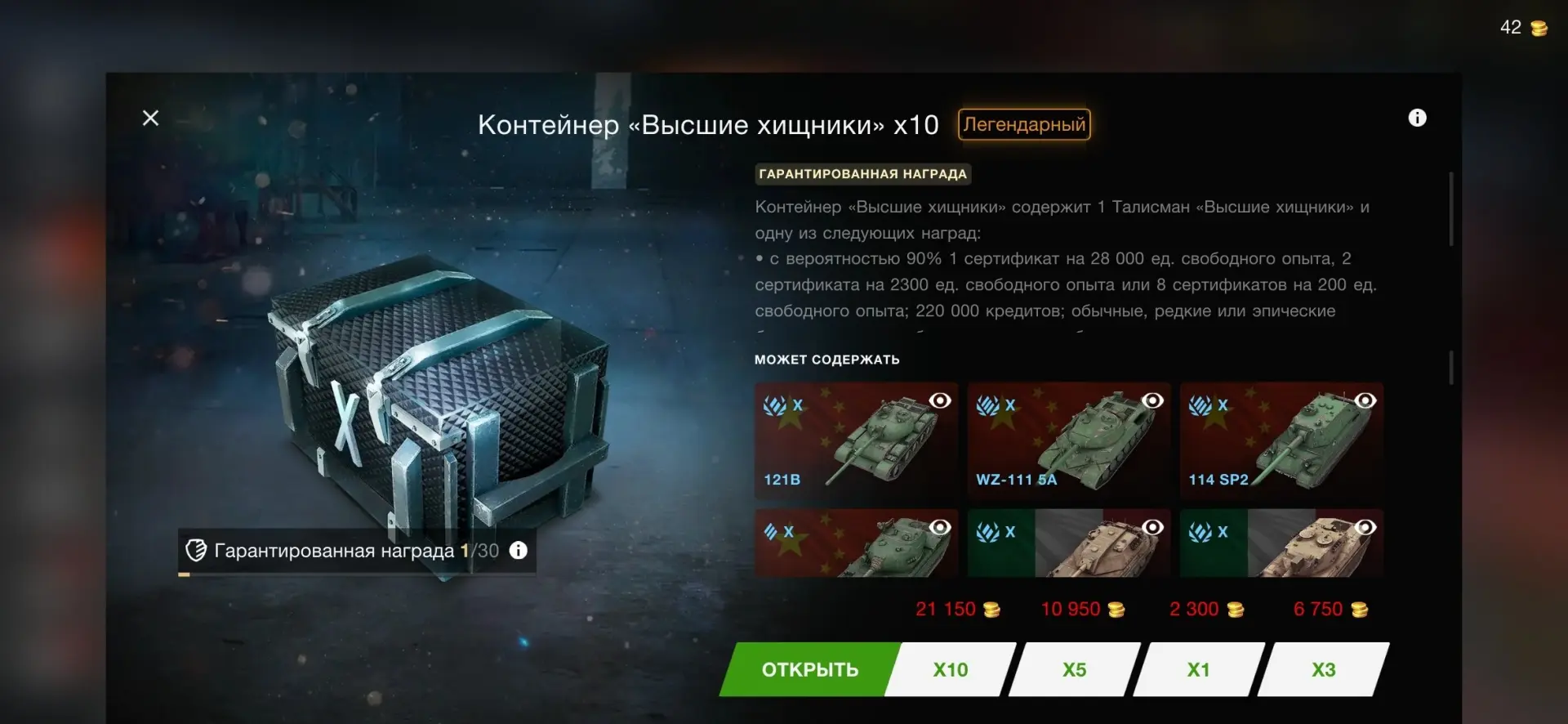 ‼️ ОБНОВЛЕНИЕ МАГАЗИНА НА ЕВРОПЕ!