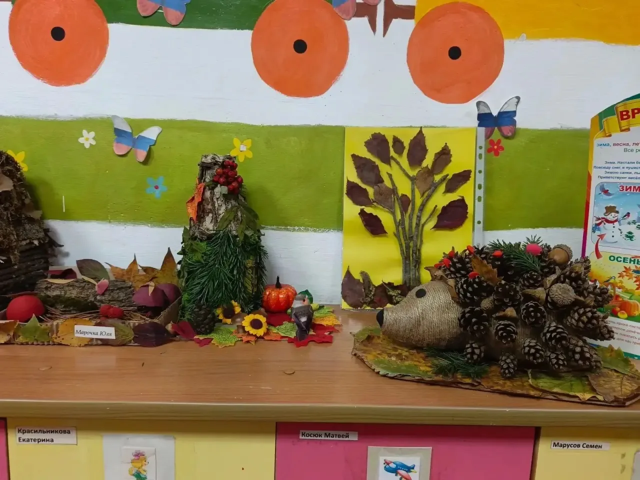 🍁Выставка поделок «Золотая осень»🍁🍂