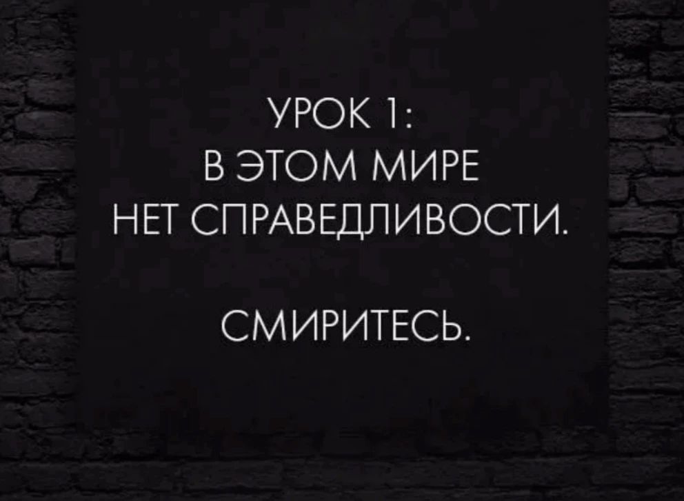 "Возможно, ещё бы надо..."