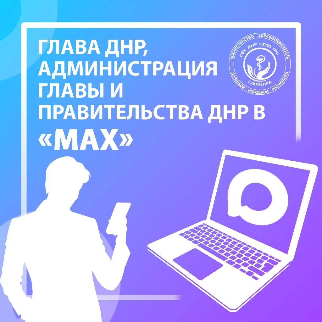 Уважаемые подписчики!