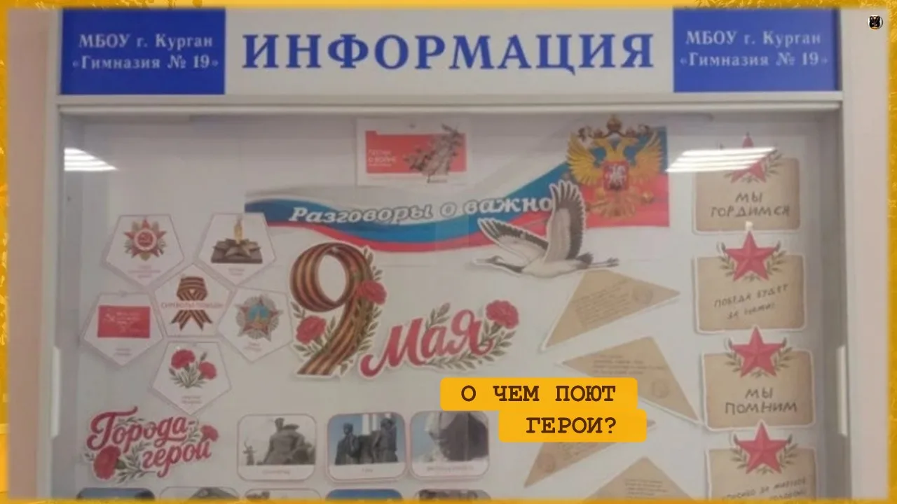 В начале недели на внеурочном занятии «Разговоры о важном» мы погрузились в атмосферу в...