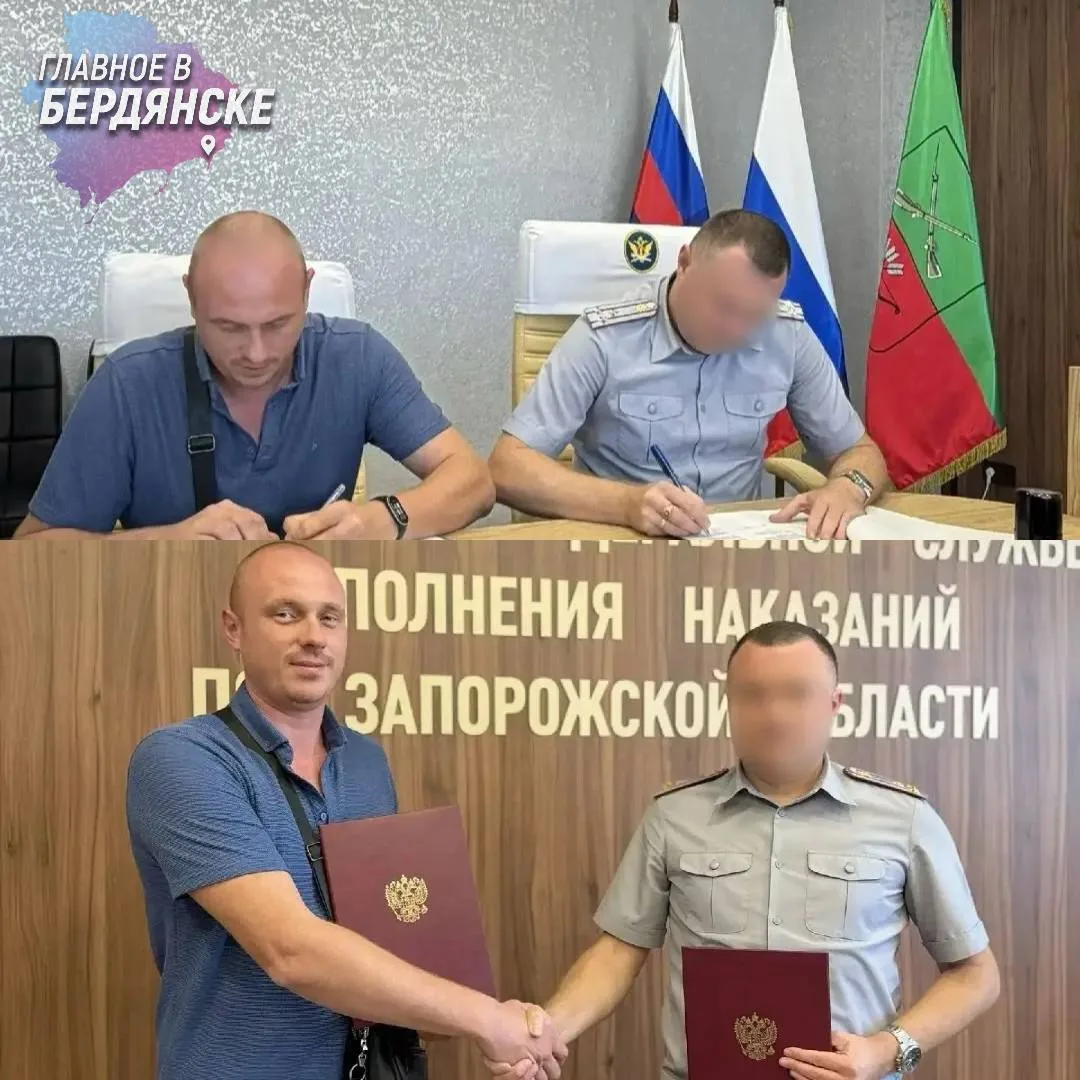 УФСИН и «Шаг навстречу» подписали соглашение о ресоциализации осужденных