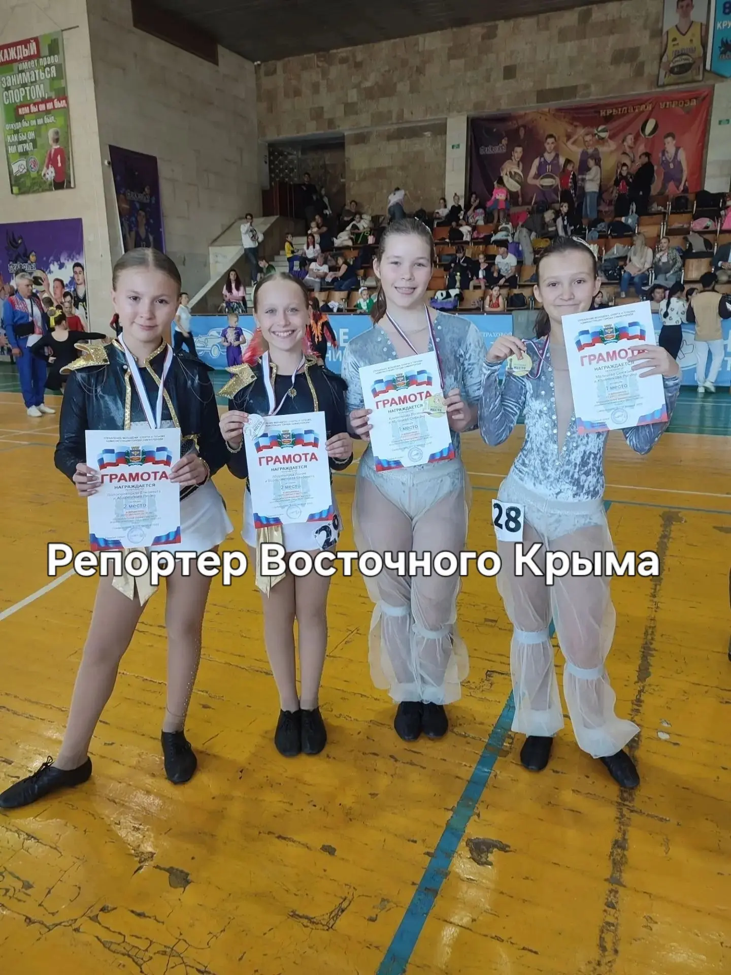 Спортсмены из спортсменки из Ленинского района стали чемпионами и призерами Первенства ...