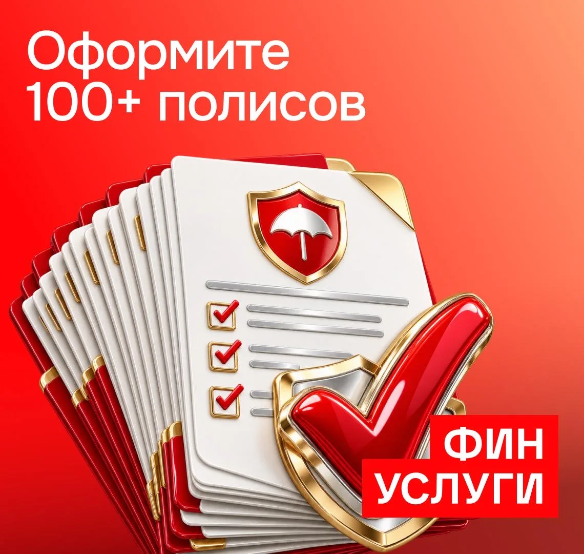 Друзья, поздравляем с Днем страховщика! 🎉