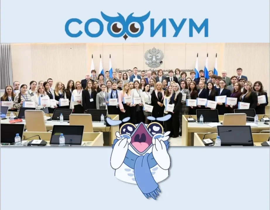 🦉«Софиум» – 2026/27: статус подтвержден