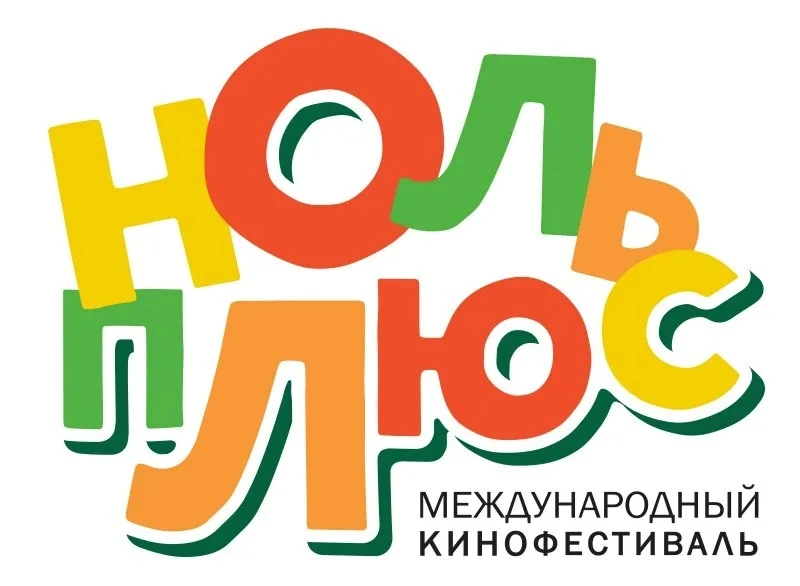 🎬 Кинофестиваль продолжается!