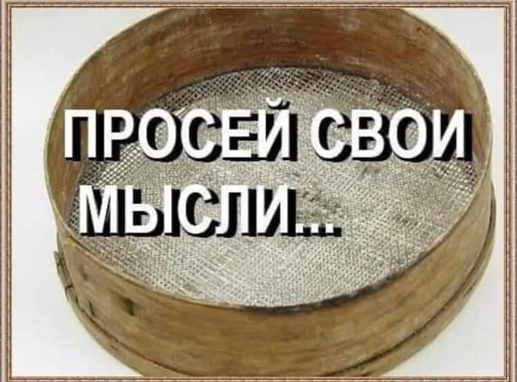 Один человек пришел к своему духовному наставнику с такими словами: «Знаешь ли ты, что ...