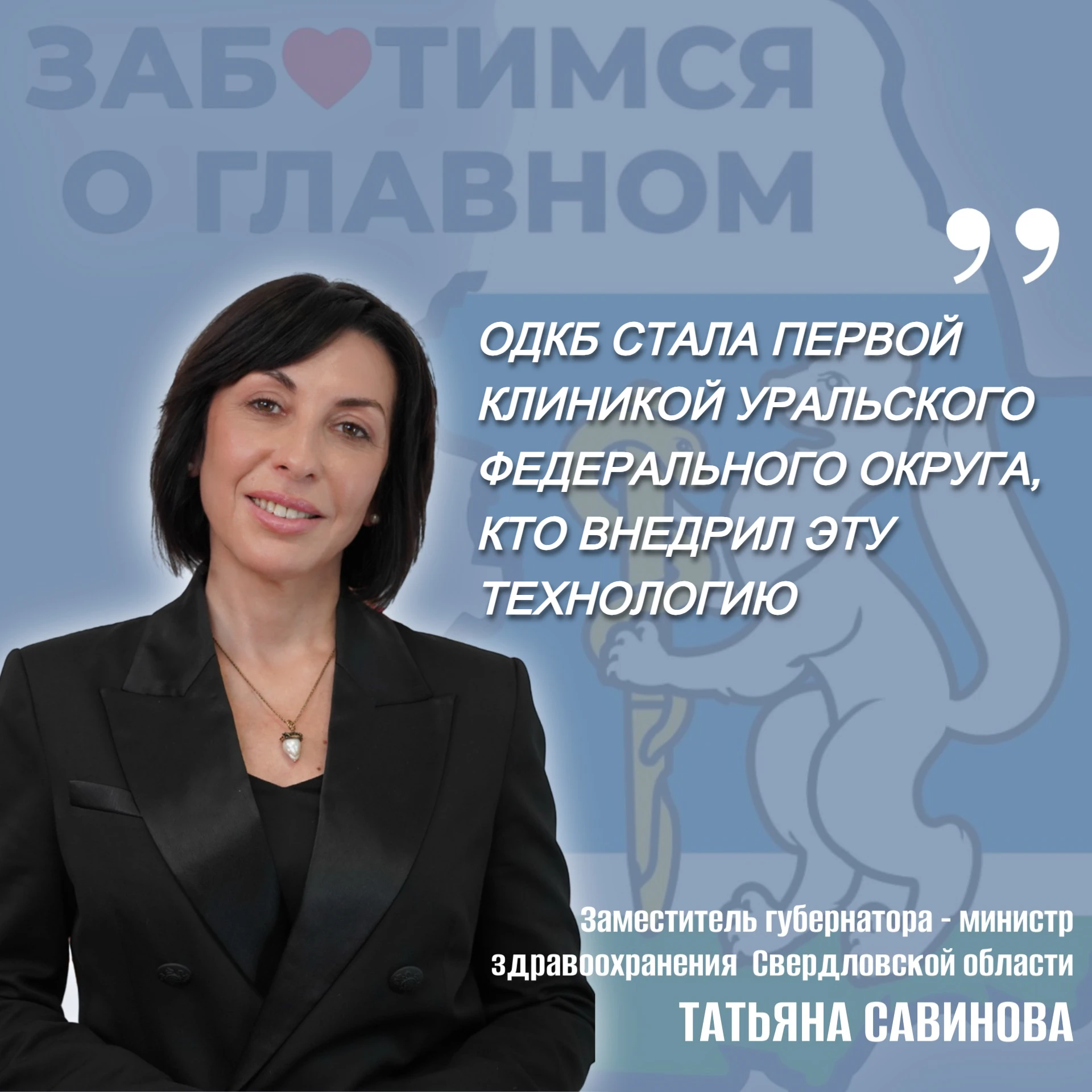 #ОтПервогоЛица