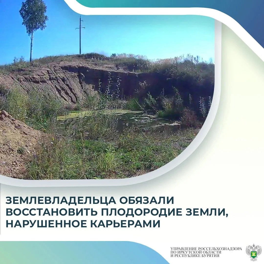 Инспекторы территориального Управления Россельхознадзора с помощью беспилотного летател...