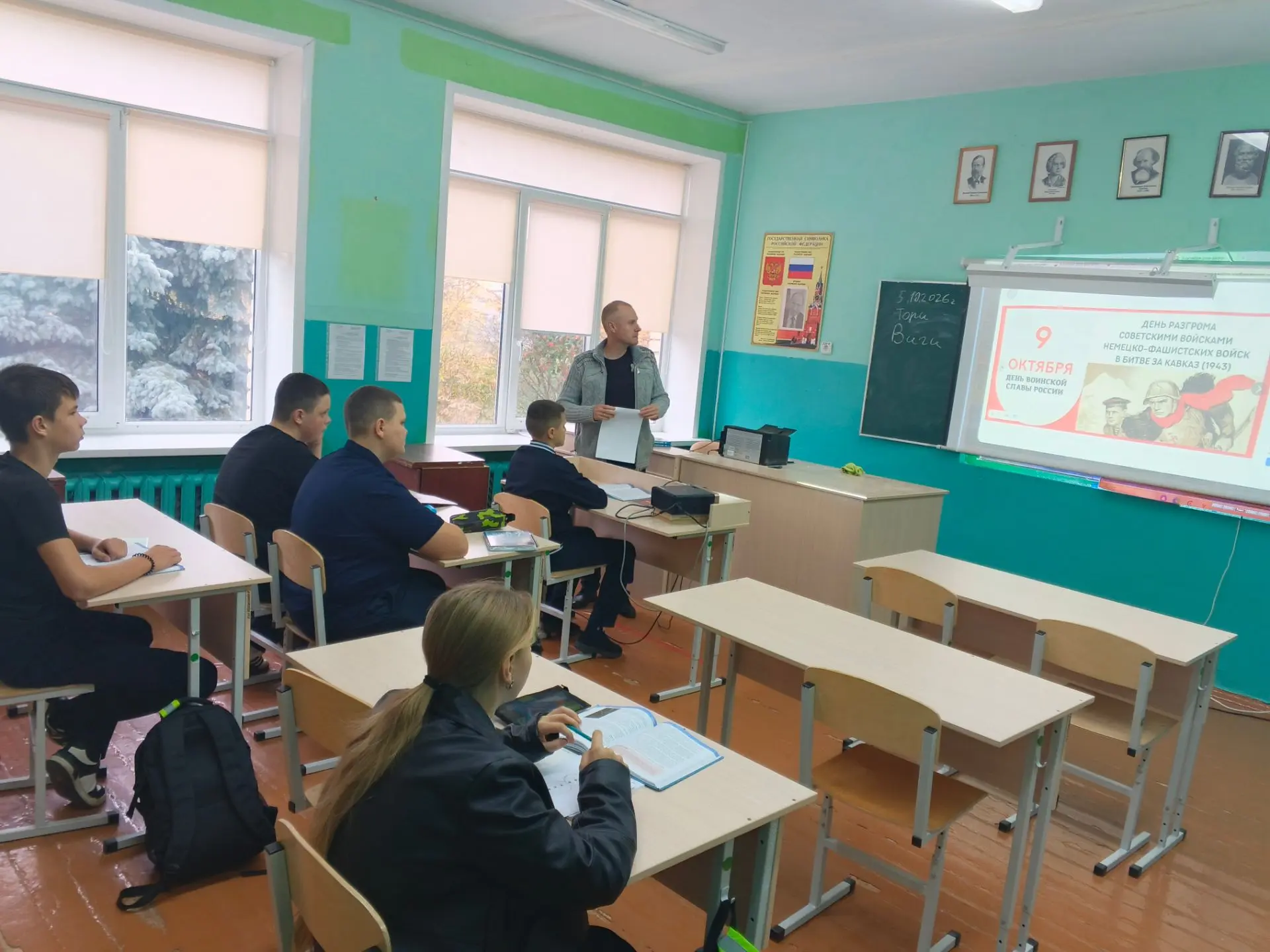 9 октября — День воинской славы России. День разгрома советскими войсками немецко-фашис...