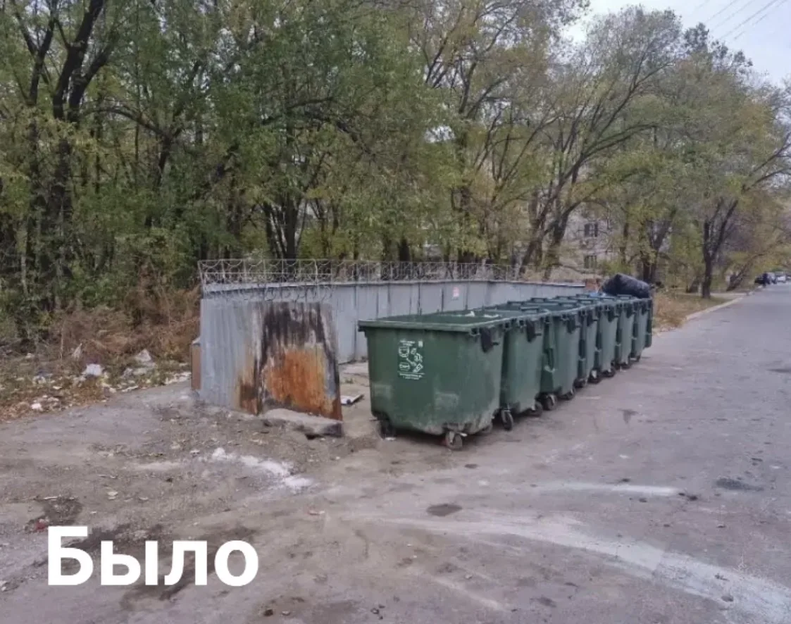 Было время, когда контейнерная площадка в районе дома 25 по улице Воровского была опрят...