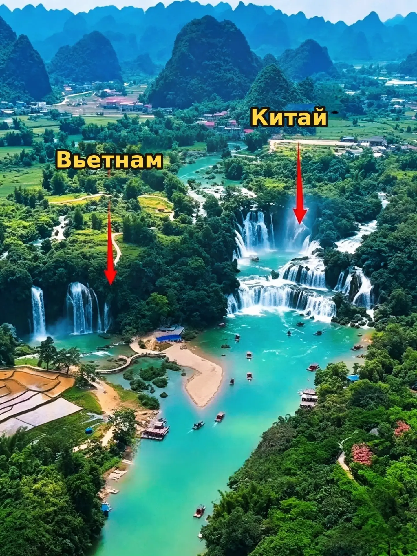 Уникальный водопад Дэтянь: одна его половина находится в Китае, а вторая во Вьетнаме.