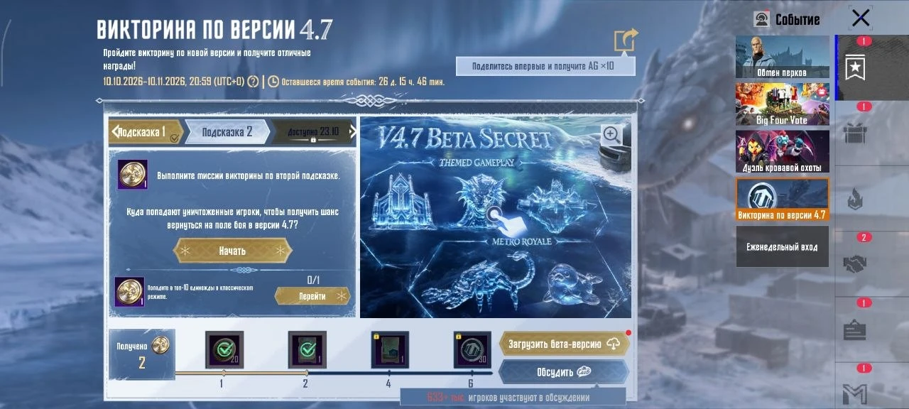 📌 Ответы на 2 и 3 вопросы викторины