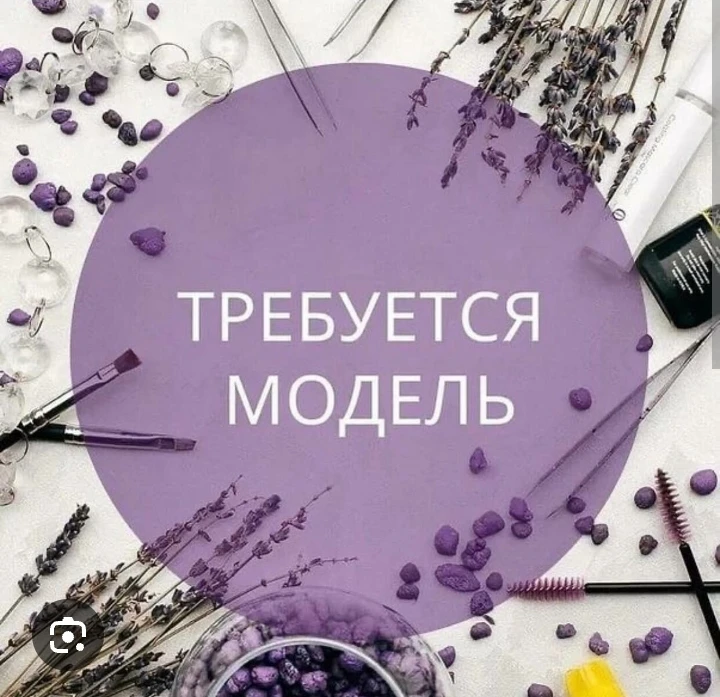 ❌МОДЕЛЬ НАЙДЕНА- не актуально