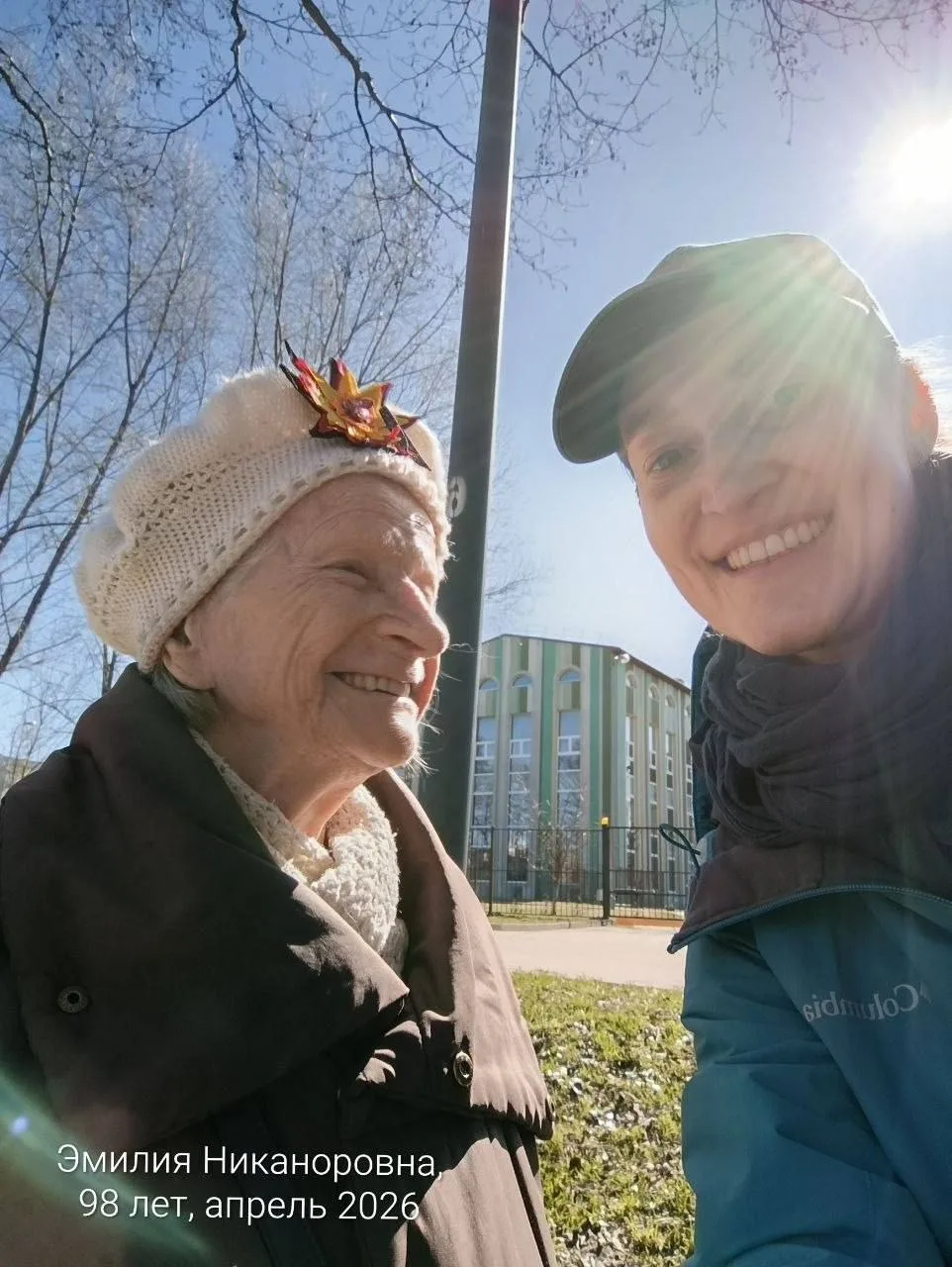 🎂💐 99-летие празднует калининградка Эмилия Никаноровна