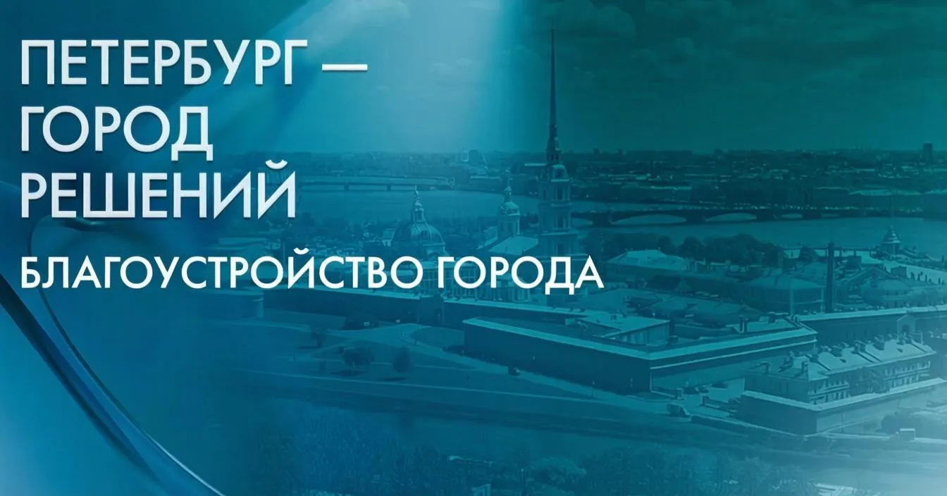 Под занавес агротехнического периода у садово-парковых предприятий огромный фронт работ...