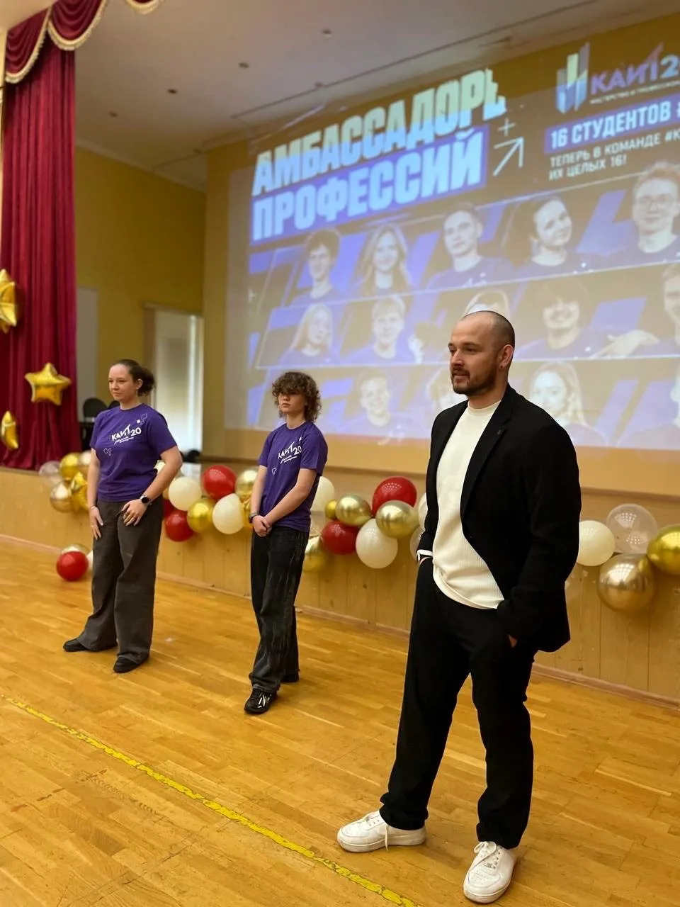 🎓 Профориентация в действии!