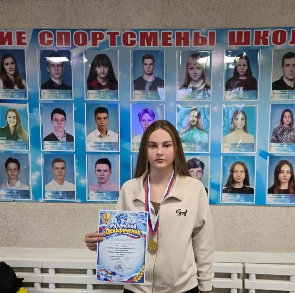 💥🏊6–7 октября в г. Сасово прошли областные соревнования по плаванию «Рязанский дельфи...