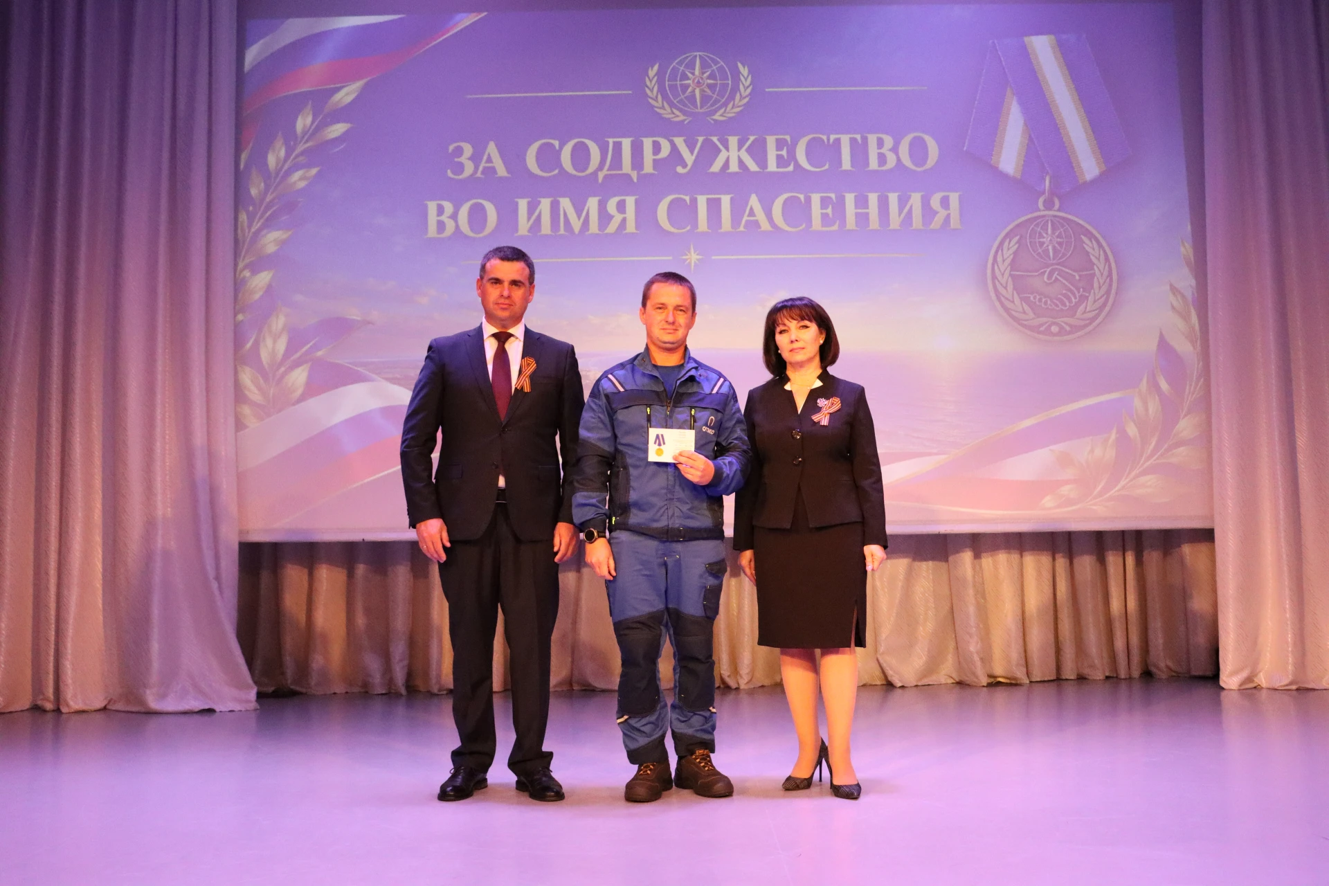 ❤️ Содружество во имя спасения