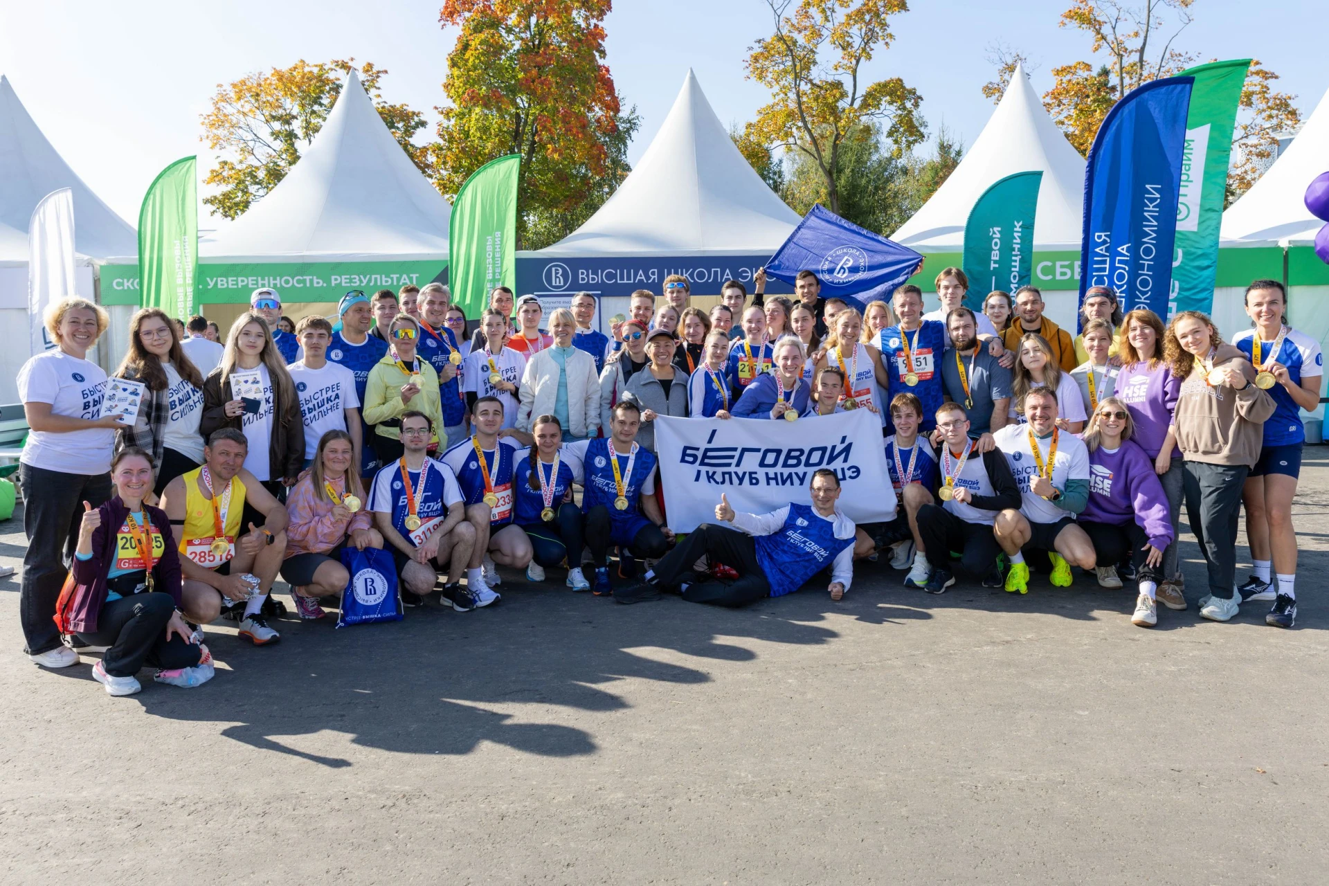 🏃‍♂️‍➡️🏃‍♀️‍➡️ Вышка, вперед!