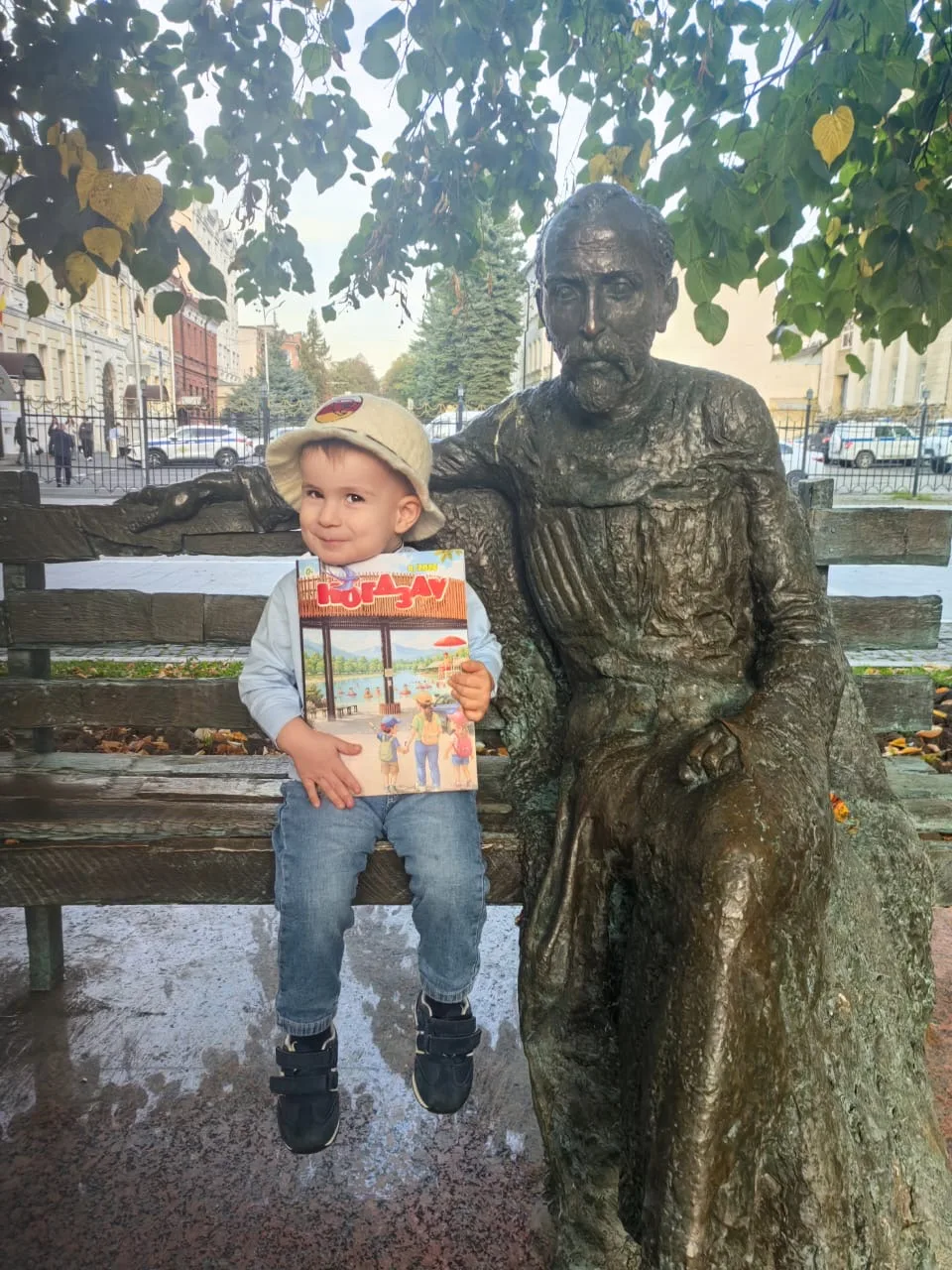Фотоконкурс "Коста-на фидар мæсыг"