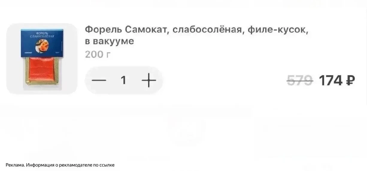 ⚡️ Срочно проверяем Самокат по своему адресу! 🛴