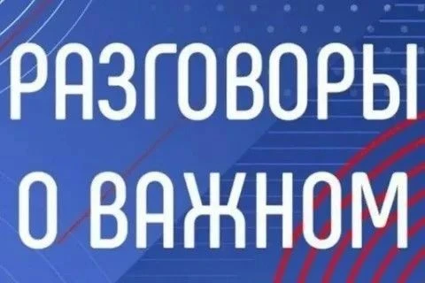 Понедельник начался с торжественного поднятия флага Российской Федерации и исполнения г...