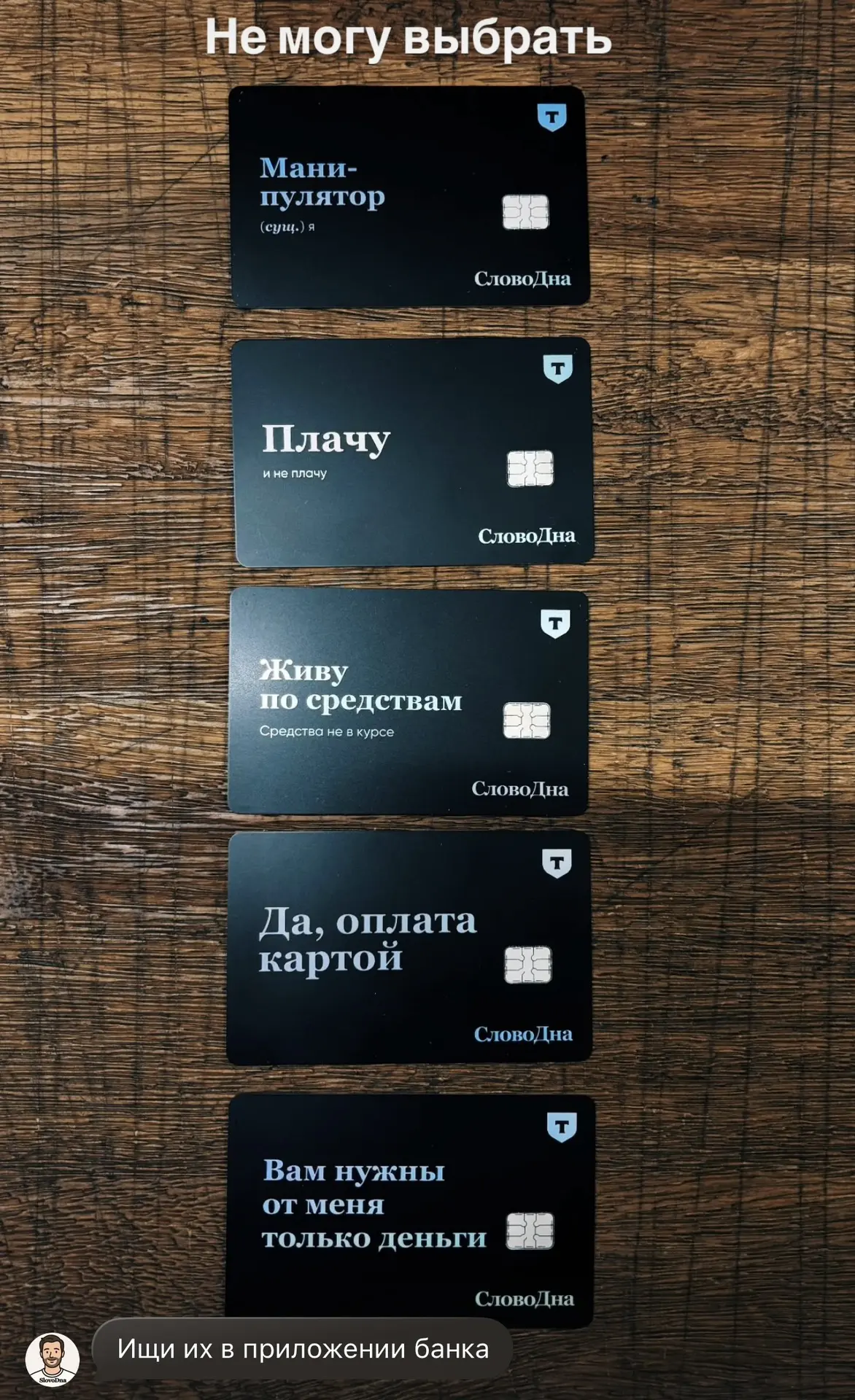 Денежный четверг💰