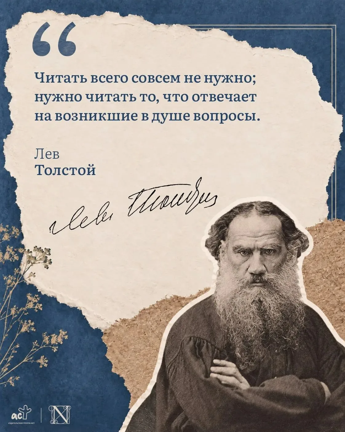 9 октября Всероссийский