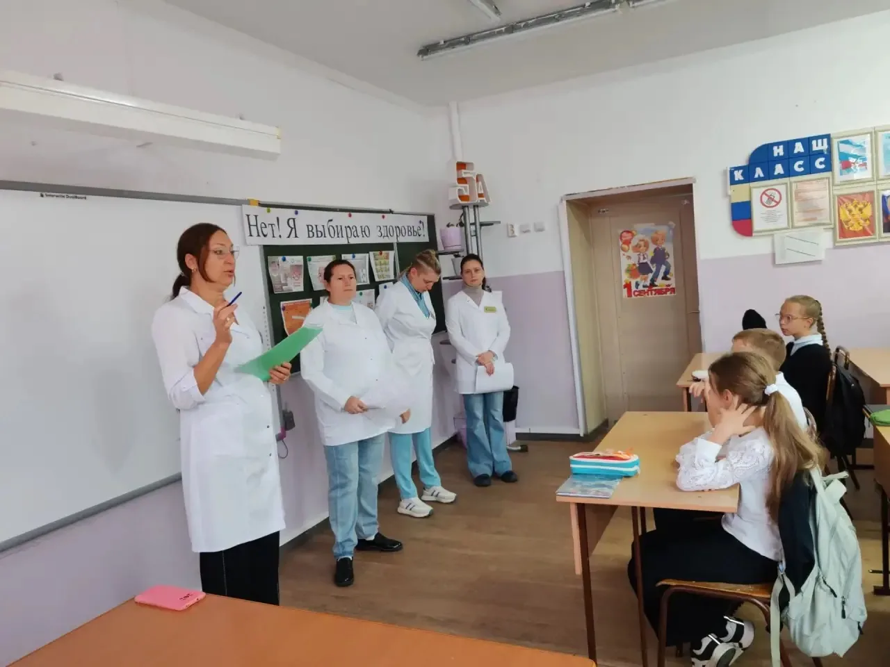 В 5 «А» классе поговорили о вреде курения 🚭