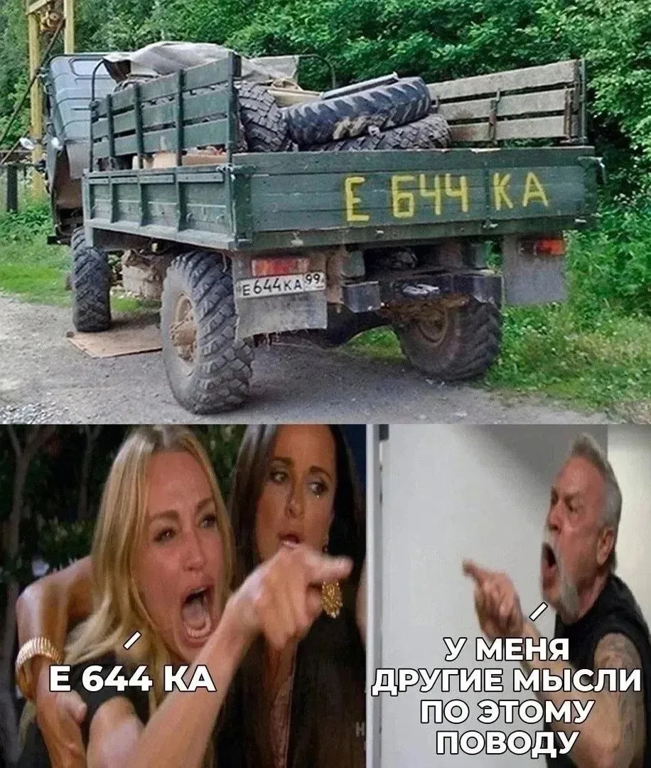 Запоминающийся номер