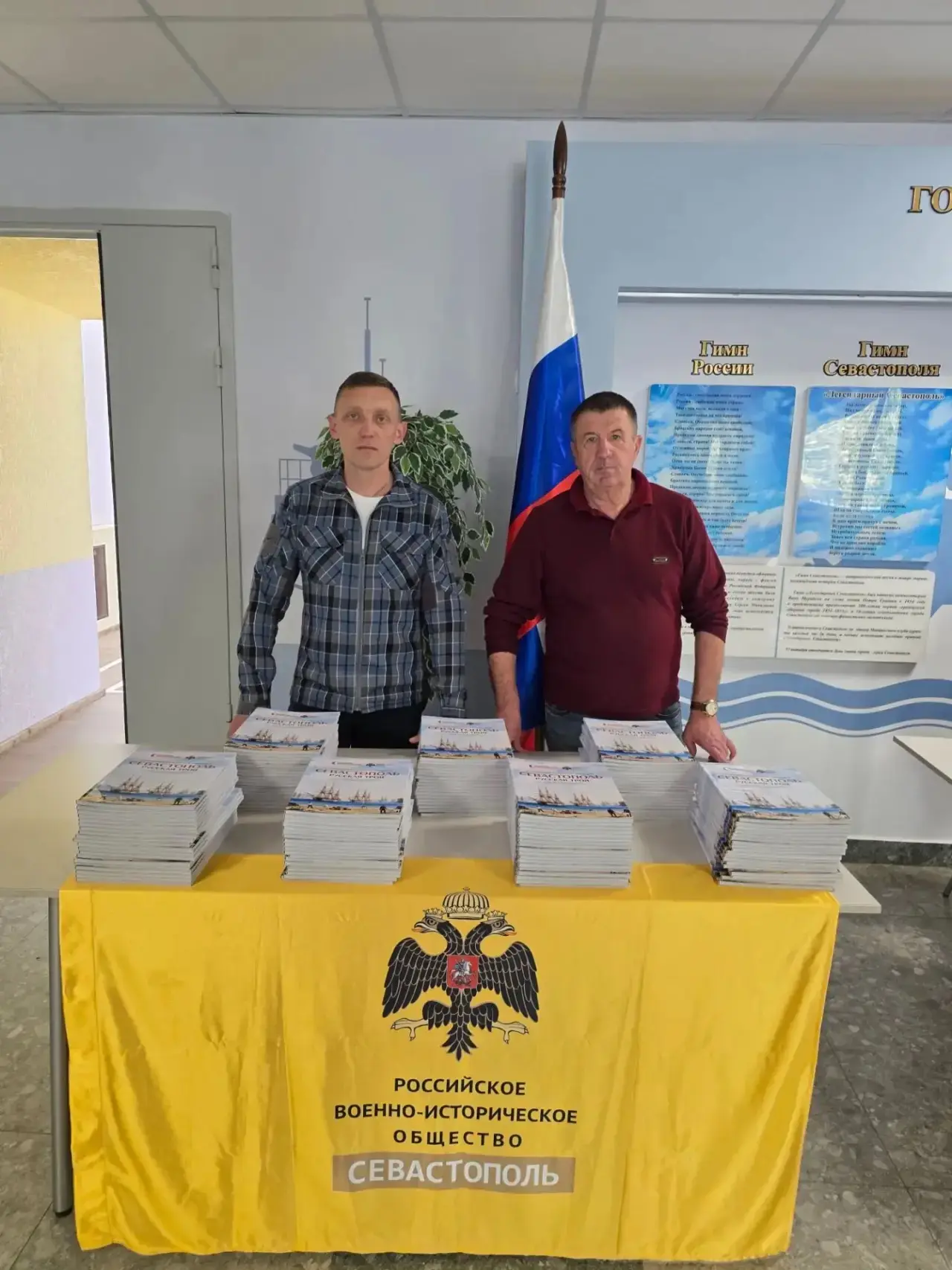 Вчера вместе с председателем регионального отделения Российского военно-исторического о...