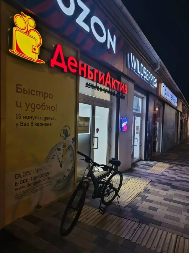 Спокойной ночи всем. Высыпайтесь, набирайтесь сил. Увидимся завтра, во "Всей Короче". В...