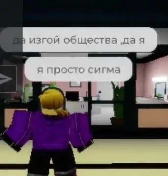 Админ — изгой общества 💀