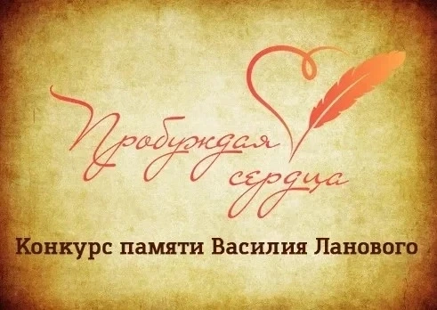 Организатор: Общероссийское общественное гражданско-патриотическое движение «Бессмертны...