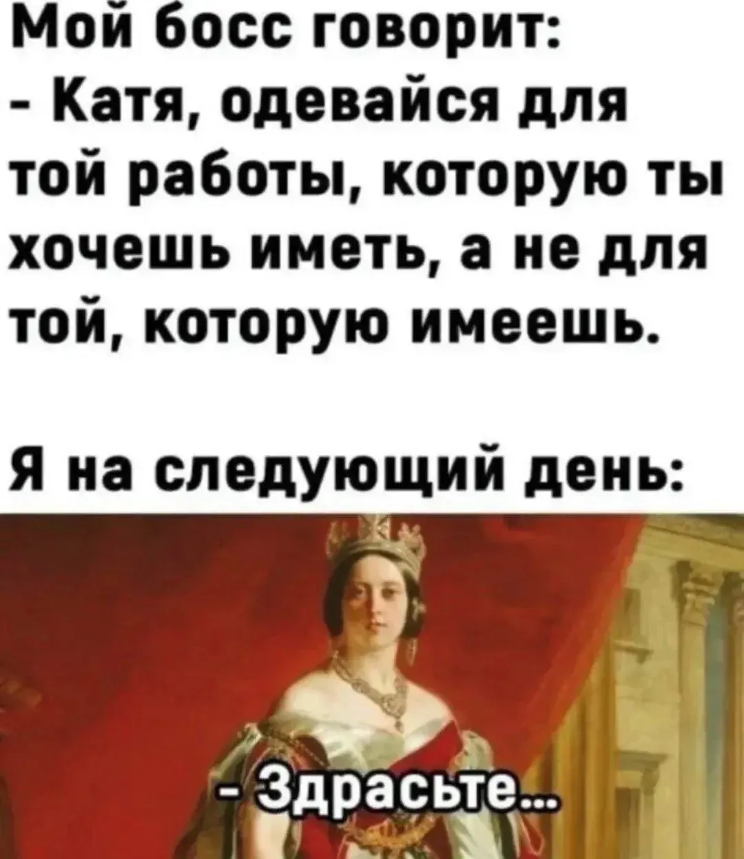 👉Ой, всё! Подписаться