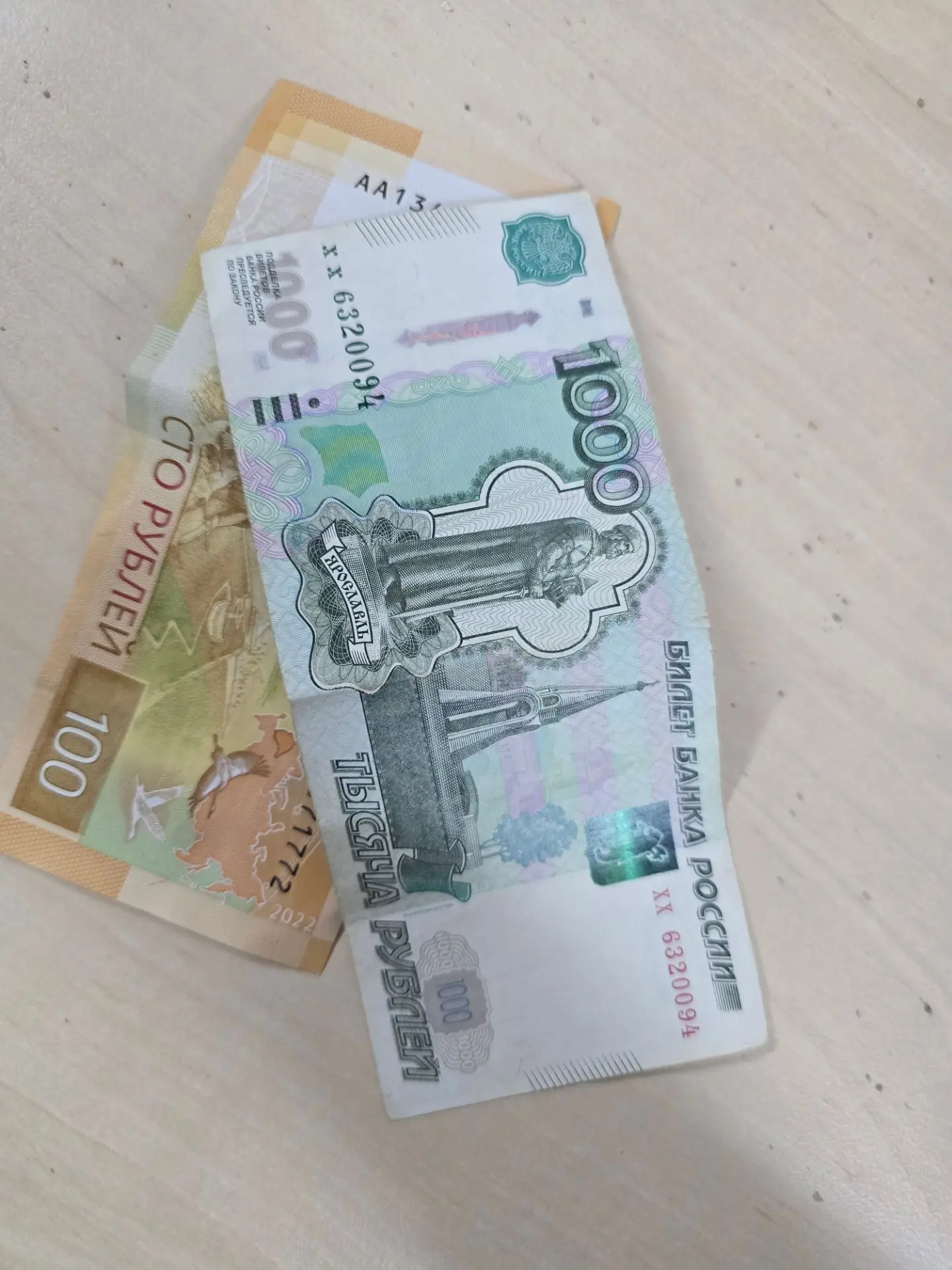 + 1000 Рюмина Елена Н