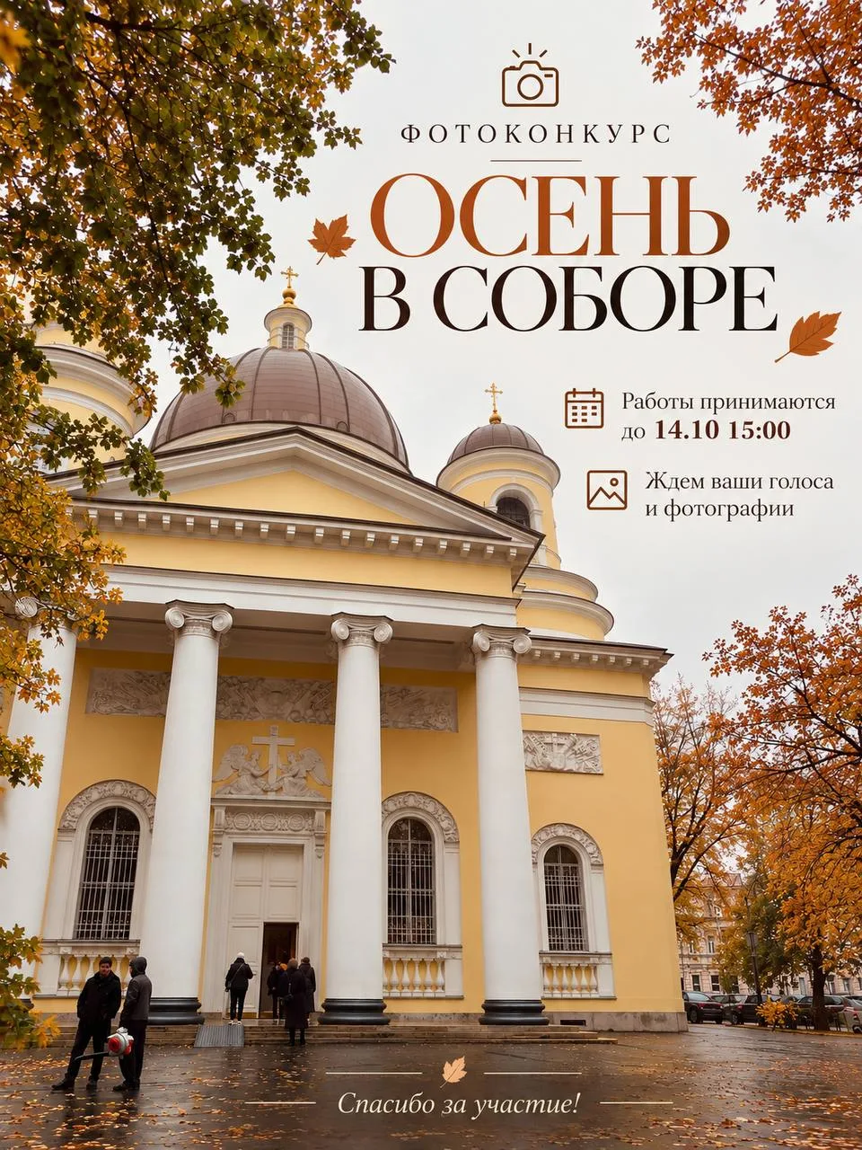 Здравствуйте!